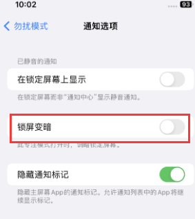 苹佳县果维修分享iPhone主屏幕壁纸显得模糊怎么办