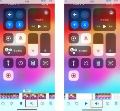 佳县苹果15维修网点分享iPhone15录屏没有声音怎么办 