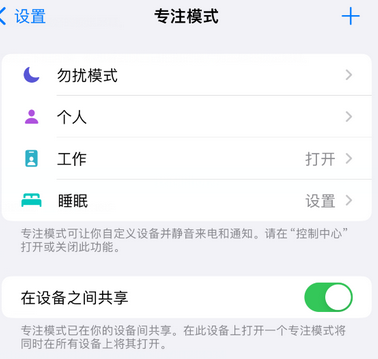 佳县iPhone维修服务分享可在指定位置自动切换锁屏墙纸 