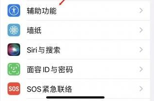 佳县苹果蓝牙维修店分享iPhone设置蓝牙设备接听电话方法