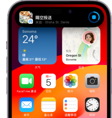 佳县apple维修服务分享两台iPhone靠近即可共享照片和视频 