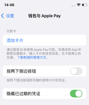 佳县苹果锁屏维修分享iPhone锁屏时声音忽大忽小调整方法 
