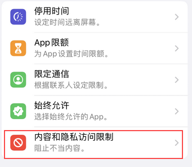 佳县appleID维修服务iPhone设置中Apple ID显示为灰色无法使用