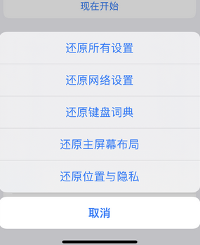 佳县apple服务站点分享iPhone上个人热点丢失了怎么办