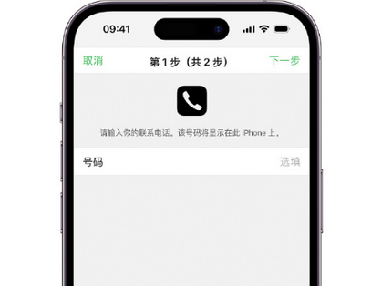 佳县apple维修店分享如何通过iCloud网页查找iPhone位置