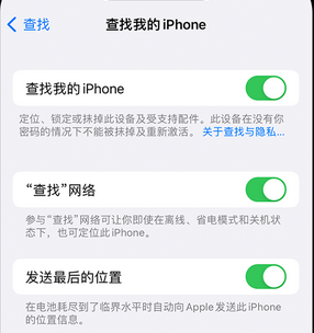 佳县apple维修店分享如何通过iCloud网页查找iPhone位置 