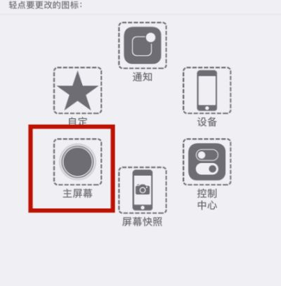 佳县苹佳县果维修网点分享iPhone快速返回上一级方法教程