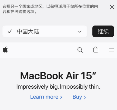 佳县apple授权维修如何将Safari浏览器中网页添加到桌面