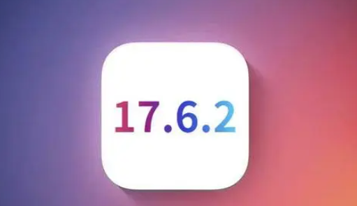 佳县苹果维修店铺分析iOS 17.6.2即将发布 