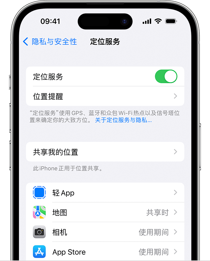 佳县苹果维修网点分享如何在iPhone上阻止个性化广告投放 