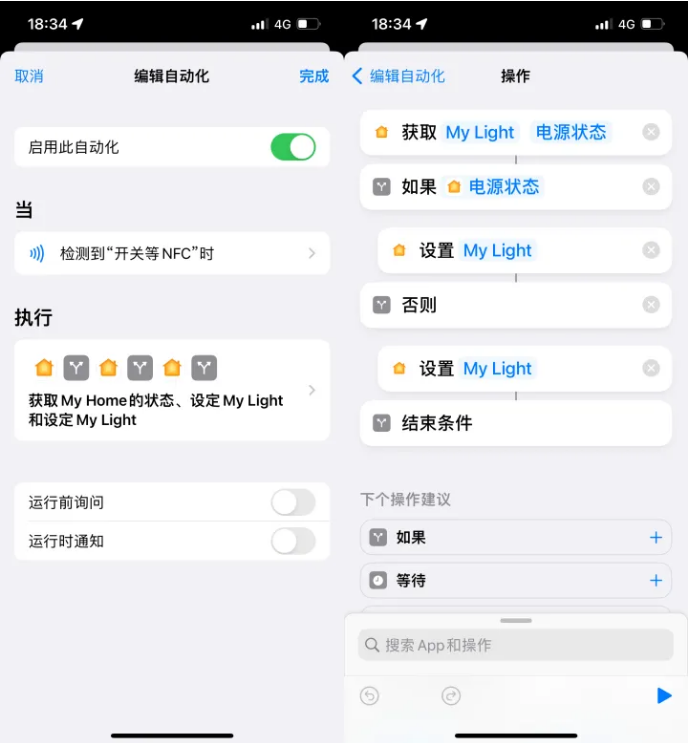 佳县苹果14服务点分享iPhone14中NFC功能的使用场景及使用方法 