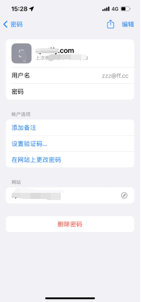 佳县苹果14服务点分享iPhone14忘记APP密码快速找回方法 