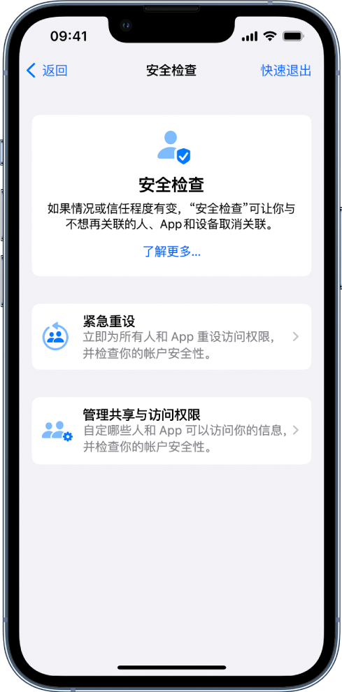 佳县苹果手机维修分享iPhone小技巧:使用