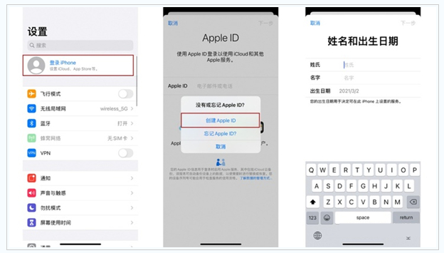 佳县苹果维修网点分享:Apple ID有什么用?新手如何注册iPhone14 ID? 