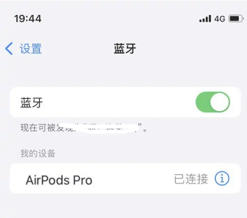 佳县苹果维修网点分享AirPods Pro连接设备方法教程 