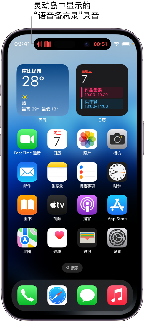 佳县苹果14维修分享在 iPhone 14 Pro 机型中查看灵动岛活动和进行操作 