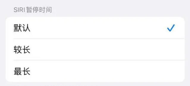 佳县苹果维修分享iOS 16上隐藏的Siri的四种新用法 