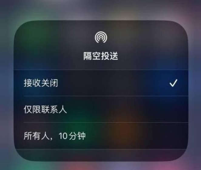 佳县苹果14维修分享iPhone 14 Pro如何开启隔空投送 