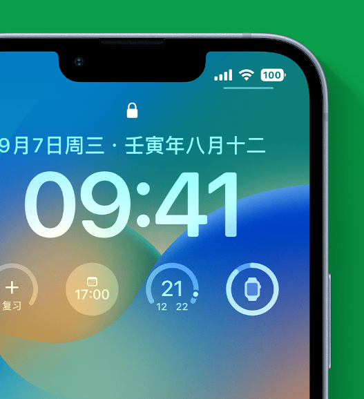 佳县苹果手机维修分享官方推荐体验这些 iOS 16 新功能 