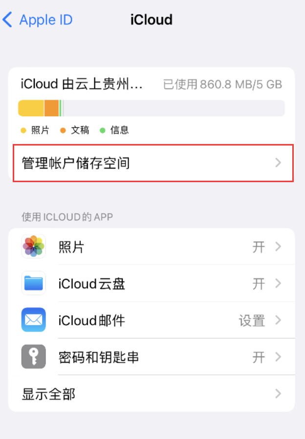 佳县苹果手机维修分享iPhone 用户福利 