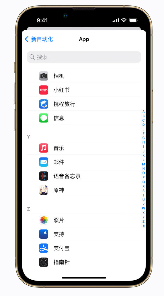 佳县苹果手机维修分享iPhone 实用小技巧 