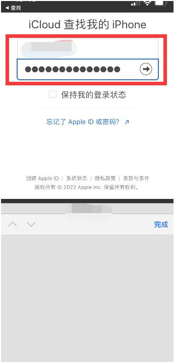 佳县苹果13维修分享丢失的iPhone13关机后可以查看定位吗 