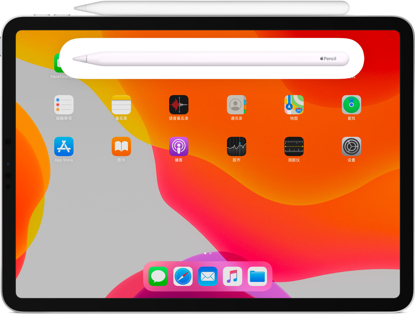 佳县苹果手机维修分享iPad Pro 如何与 Apple Pencil 配对连接 