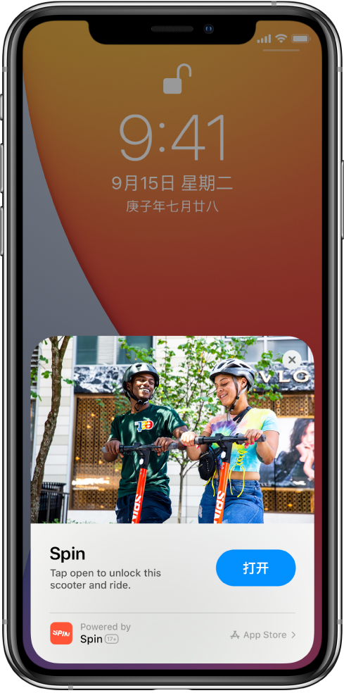 佳县苹果手机维修分享升级 iOS 14 之后，如何在 iPhone 上使用“轻 App” 