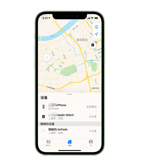 佳县苹果手机维修分享iPhone “家人共享”功能 